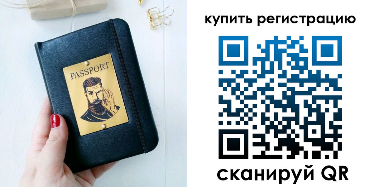 временная регистрация поиск в Волоколамске