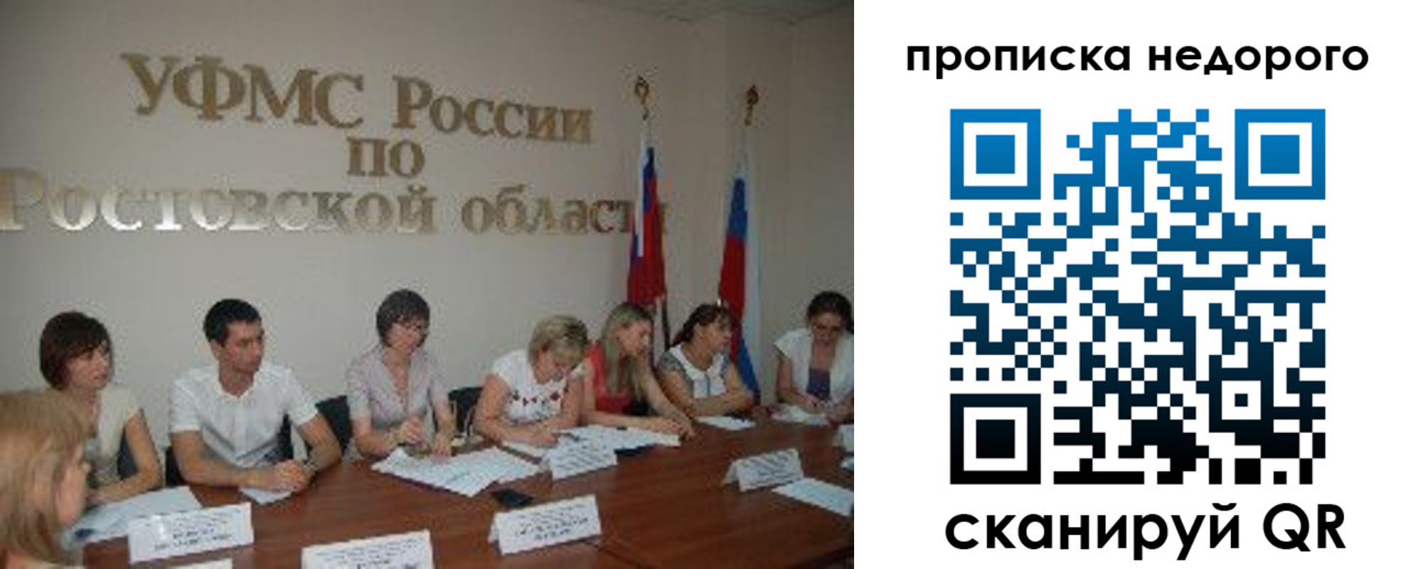 форма 3 в Волоколамске