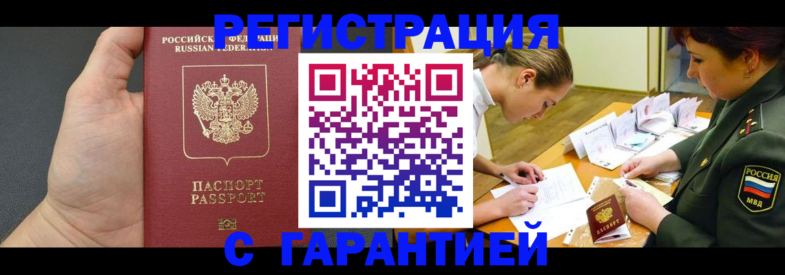 пропишу в квартире в Волоколамске